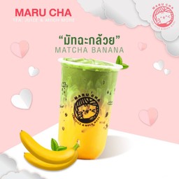 มัทฉะกล้วย