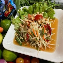 ร้านคู่ขวัญ ส้มตำ,ยำ,ทอด,ย่าง byน่านแคมป์ปิ้งแลนด์