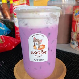 เผือกหอมนมสด (Iced Taro Milk)