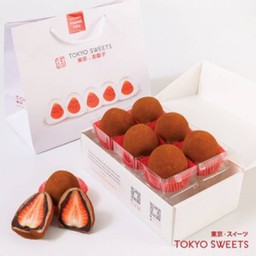 Gift Box 6 ชิ้น พรีเมียมไดฟุกุ รสช็อกโกแลต