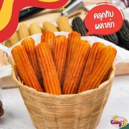 ปาท่องโก๋ แบบเขย่า