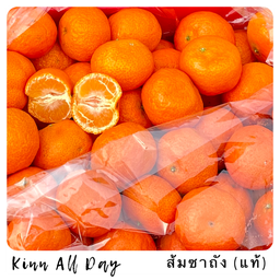 ส้มซาถัง ไร้เมล็ด