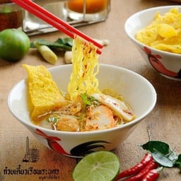 ก๋วยเตี๋ยวหมูต้มยำ