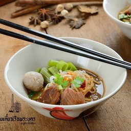 ก๋วยเตี๋ยวเรือ เนื้อ น้ำตก