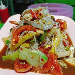 ตำป่าขนมจีนกุ้งสด