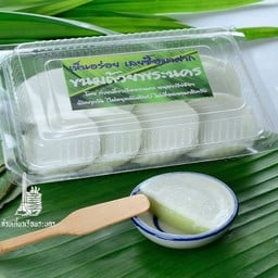 ขนมถ้วย