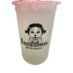 ลิ้นจี่