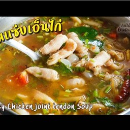 ซุปเปอร์เอ็นไก่