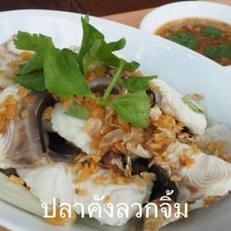ปลาคังลวกจิ้ม
