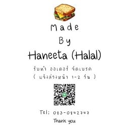 Made by Haneeta (Halal)