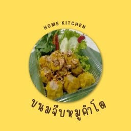"Kitchen House Aom" ครัวบ้านอ้อม