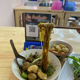 เส้นเล็กแห้ง หมู