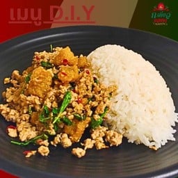 ผัดกะเพราหมูสับ+กากหมูราดข้าว