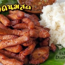 นพพล อาหารตามสั่ง
