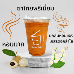 ชาไทย (สิงห์เหนือ)