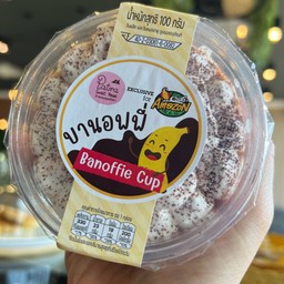 บานอฟฟีี