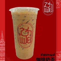 ชานมกาแฟ