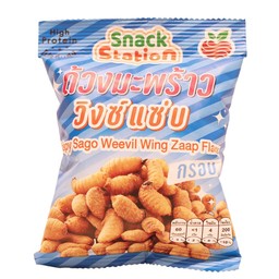 ด้วงมะพร้าว วิ้งซ์แซบ