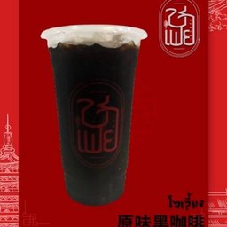 โอเลี้ยง