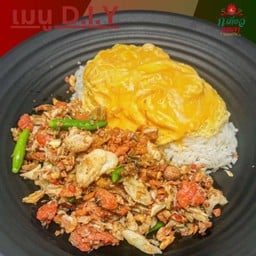 ผัดพริกขี้หนูปู+ไข่ปูราดข้าว