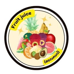 Fruit juice (ซอยสรณคมน์)