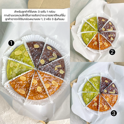 บราวนี่ 3ช   ช็อค+ชาเขียว+ชาไทย (135)