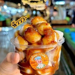 ลูกชิ้นลวก หมูแท้ๆ ถ้วยกลาง