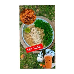 ร้านนี้ขายแต่ชาเย็น แต่คนขายไม่เย็นชา