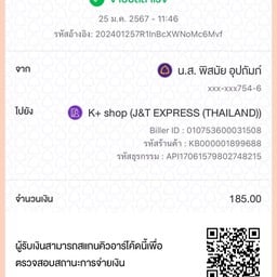 ผลไม้แช่เย็น ตำ&ยำ มะม่วงเบาน้ำปลาหวานน้ำผลไม้ปั่นตามสั่ง