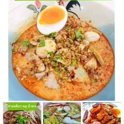 ก๋วยเตี๋ยวต้มยำ