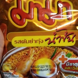 มาม่า
