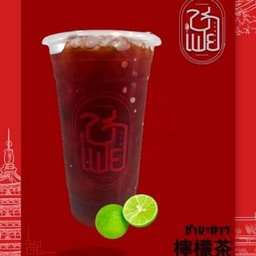 ชามะนาว