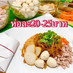 ก๋วยเตี๋ยวแห้งแม่มน