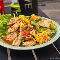 ยำหมูยอ