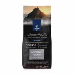 เมล็ดกาแฟสดคั่ว Arabica 500g.