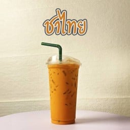 Nam nua (น้ำนัว) คู้ขวา