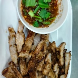 นมย่าง