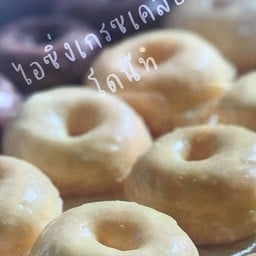 โดนัทเคลือบน้ำตาล