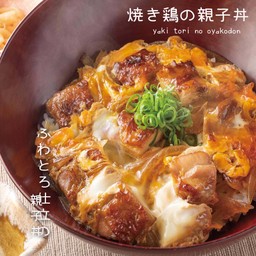 ข้าวไก่ย่างโอยาโกะ