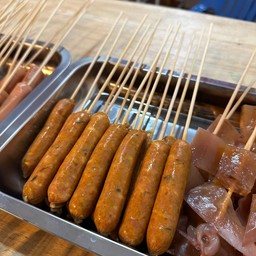 ไส้อั่วจิ๋ว