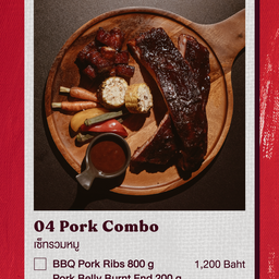 เมนุรวมหมู (เหมาะสำหรับ 2-3 คร)