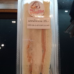 แซนวิชมินิไส้รวม