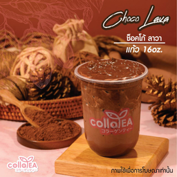 ช็อกโก้ ลาวา Deli