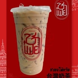 ชานมใต้หวัน