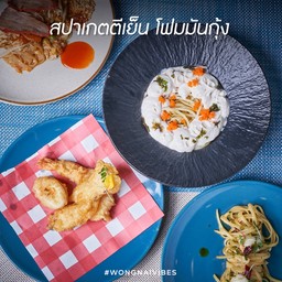 สปาเกตตีเย็น โฟมมันกุ้ง สปาเกตตีเย็น ซอสสูตรครีมแบบโฟมมันกุ้ง