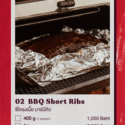ซี่โครงเนื้อยักษ์บาบีคิว (400กรัม)