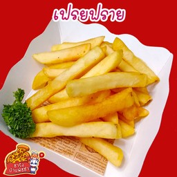 พิซซ่าบ้านซารัง ตลาดนินจาอมตะ(หมู่บ้านปิยวัฒน์กาเด้นวิลล์)