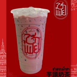 ชานมเผือก