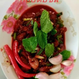 ก้อยดิบขม