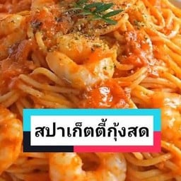 Spaghetti With Sauce